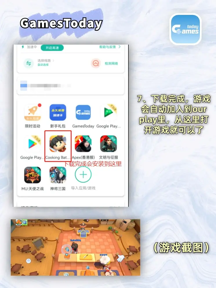 365平台官网截图3
